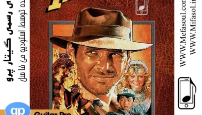 نسخه رسمی موسیقی متن فیلم ایندیانا جونز (Indiana Jones)
